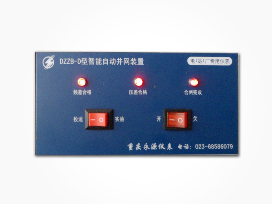 【XWD-222C智能温度巡检仪】温度巡检仪的介绍、作用及应用